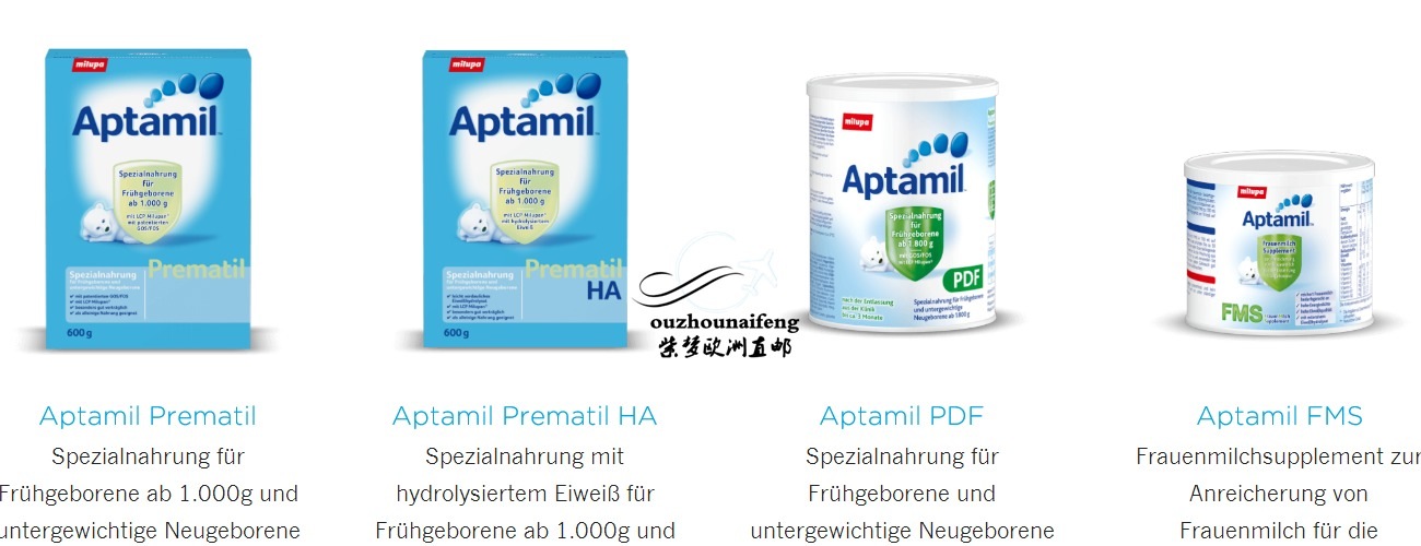 德国爱他美官方网站中文版,德国爱他美官方认证