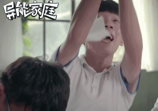 演员刘杰毅自带鬼马属性的异能少年