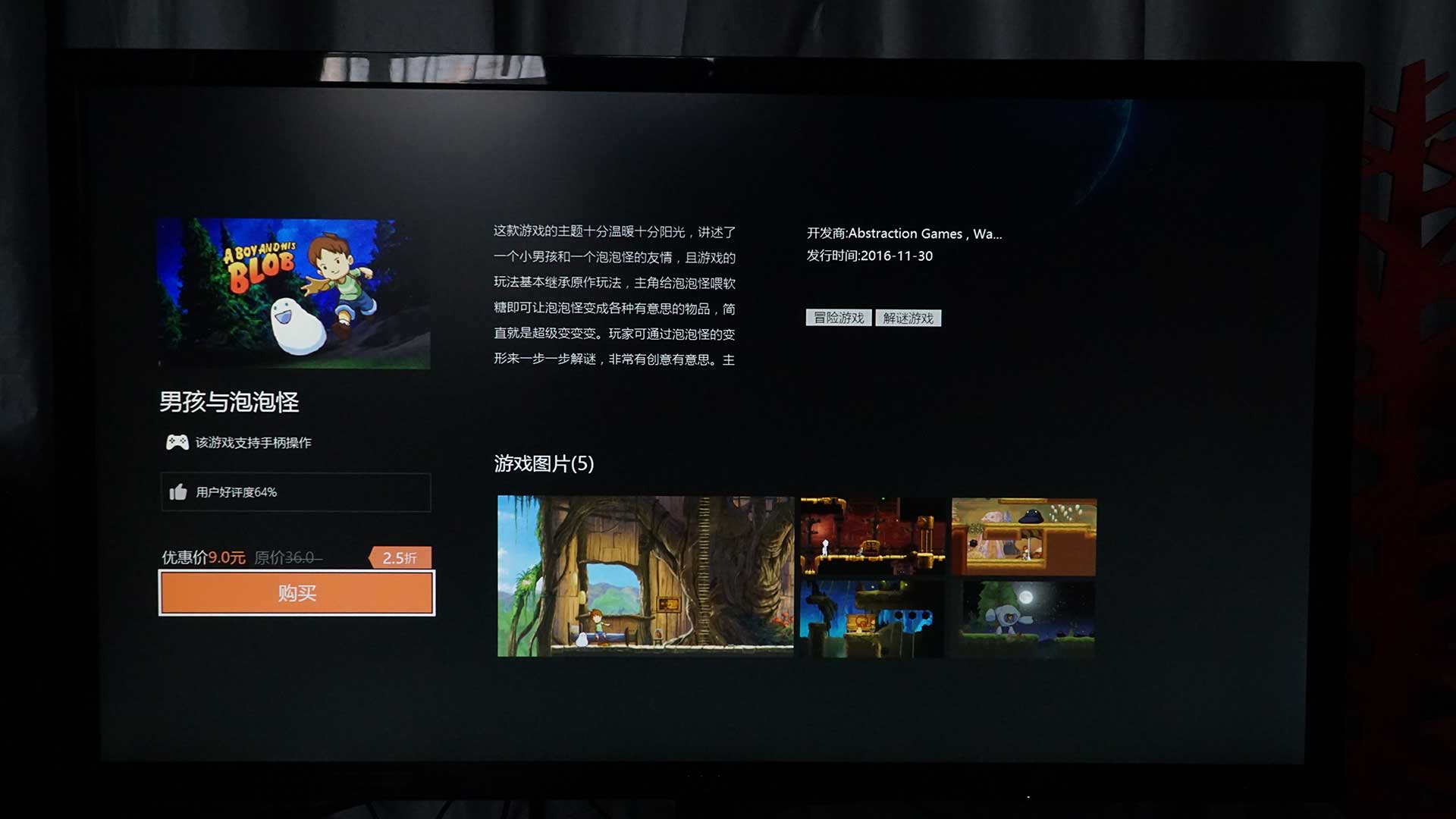 鍗庣roggr8ii2娓告垙鐢佃剳涓绘満,鍗庣roggt8ii