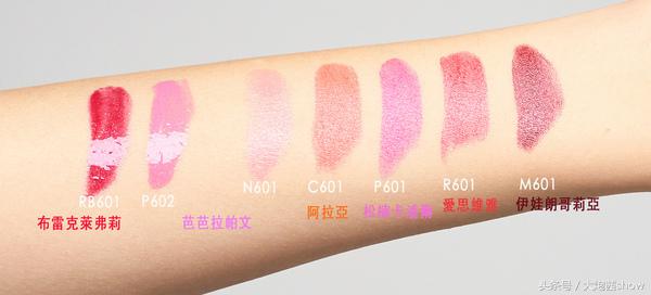 欧莱2017金唇彩，新妆容专柜试色！