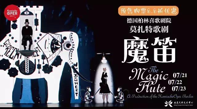 北京天桥艺术中心节目表,北京天桥艺术中心17号有演出吗