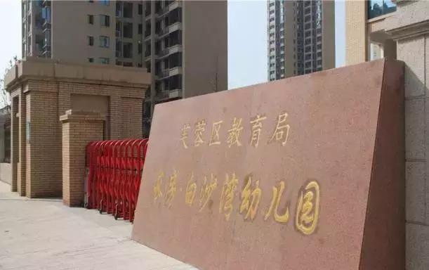 长沙学区房价格一览表2021,长沙恒基凯旋门二期学区房值得吗