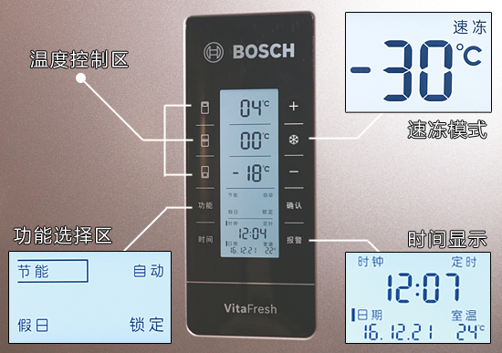 零度保鲜多门冰箱博世,博世风冷变频十字门冰箱