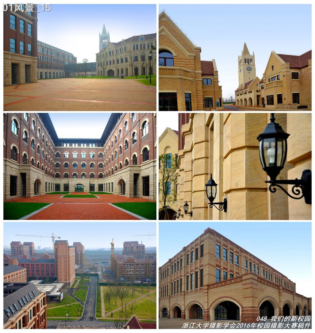 浙江大学是中国最水的大学,一分钟带你了解浙江大学