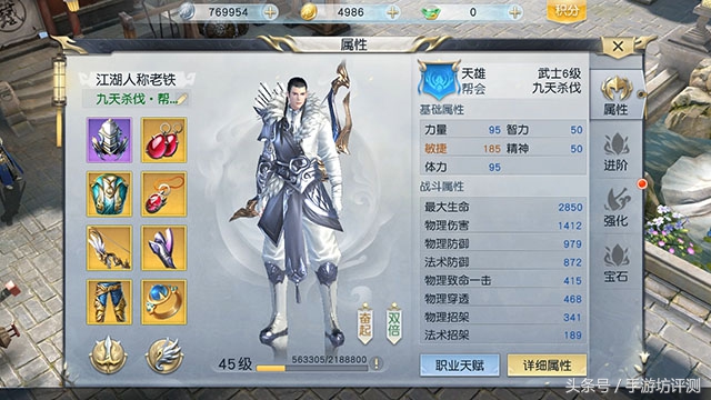 网易镇魔曲好玩么,网易镇魔曲手游