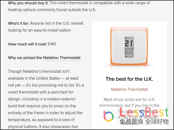 智能家居智能温控系统,智能家居自然温控系统