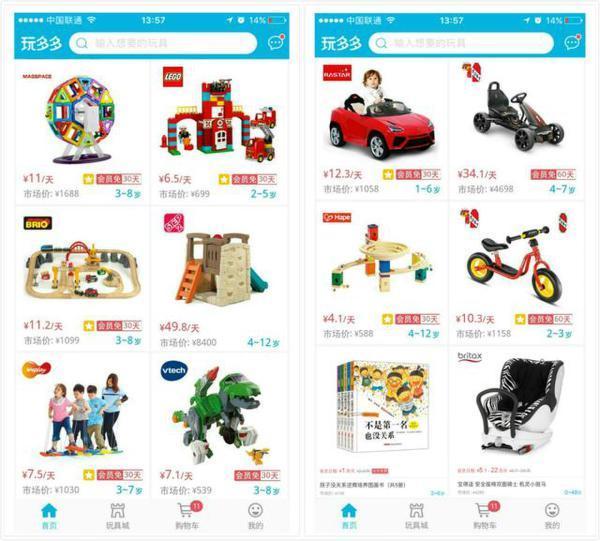 玩多多玩具租赁线下实体门店位置,玩多多玩具租赁加盟