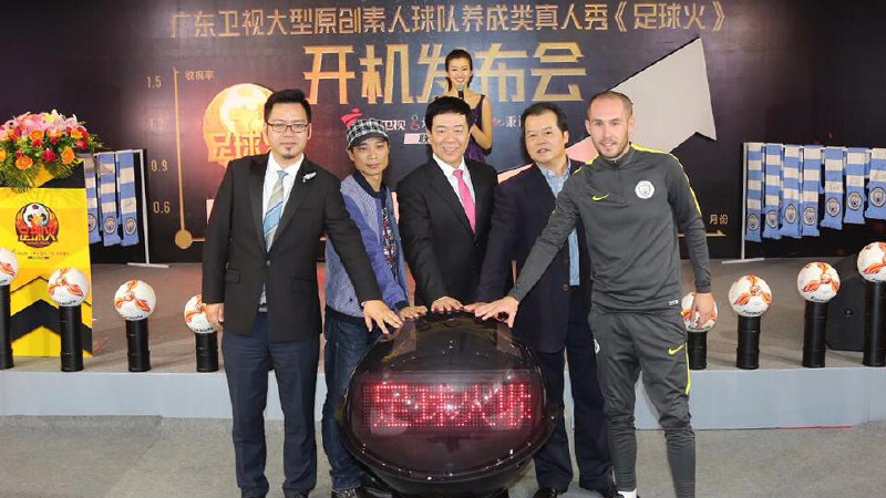 足球综艺真人秀,足球综艺真人秀有哪些