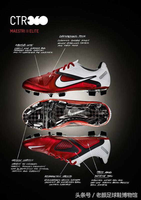 足球鞋阿迪和耐克谁更强,足球鞋耐克暗杀系列