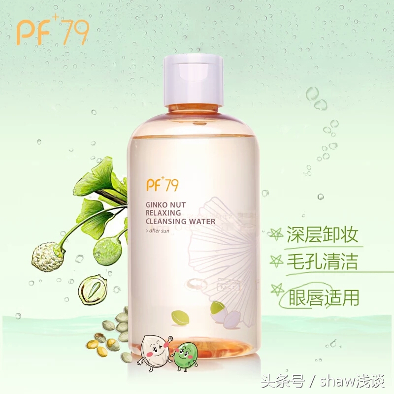 卸妆不完全会怎么样,十大卸妆误区排行榜