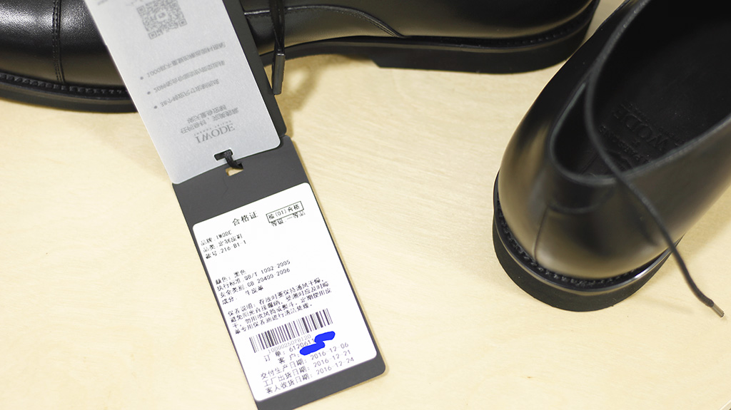 鞋,合脚才行-埃沃JP定制牛津鞋体验