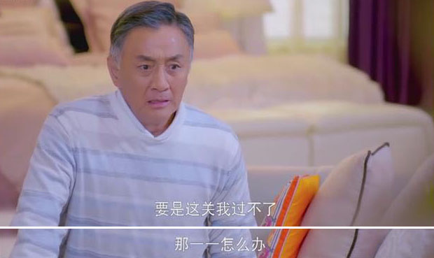 《守护丽人》超屌快递小哥儿打败高富帅迎娶白富美走向人生巅峰！