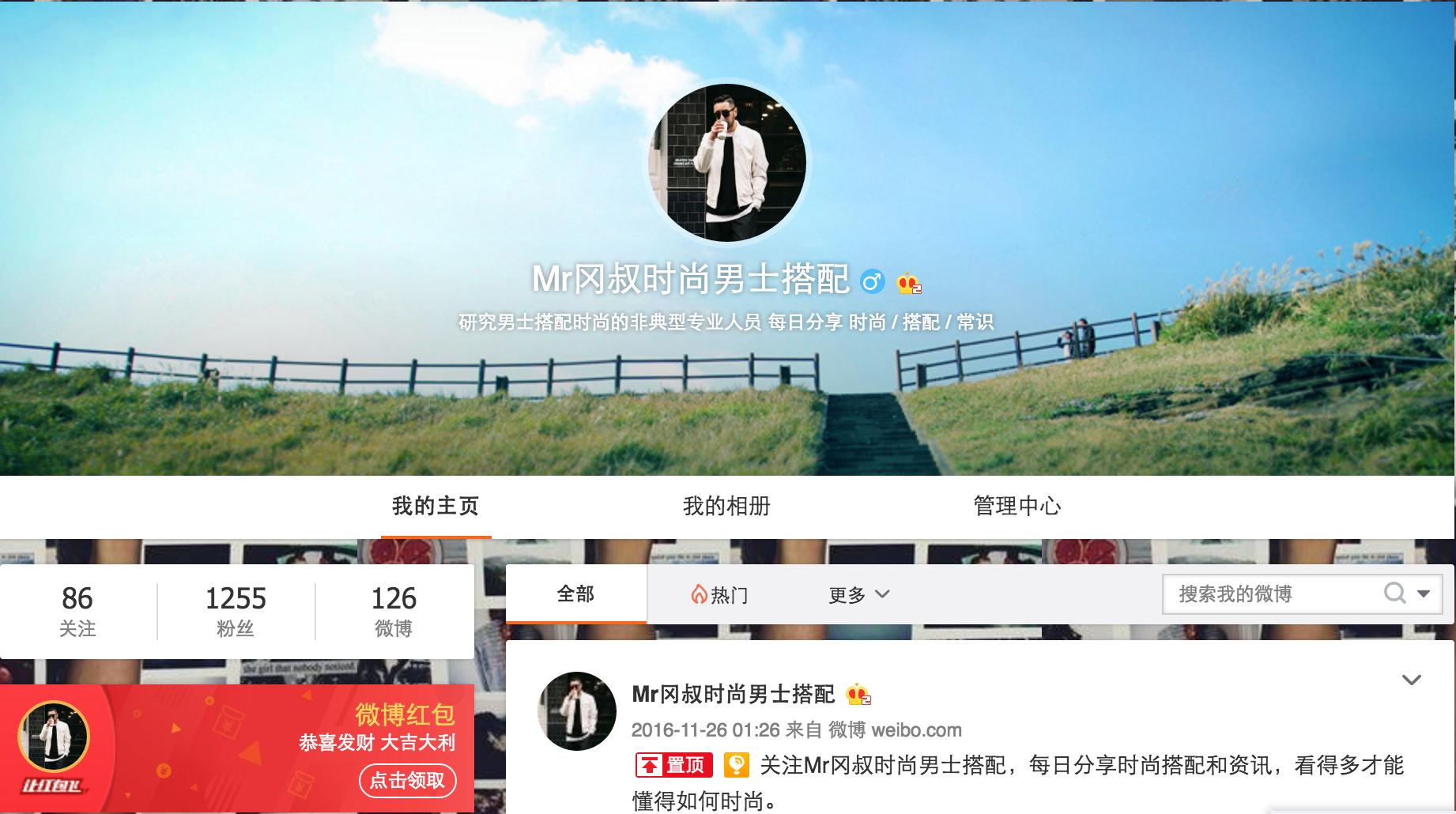 男装品牌科普,男生知道的潮牌