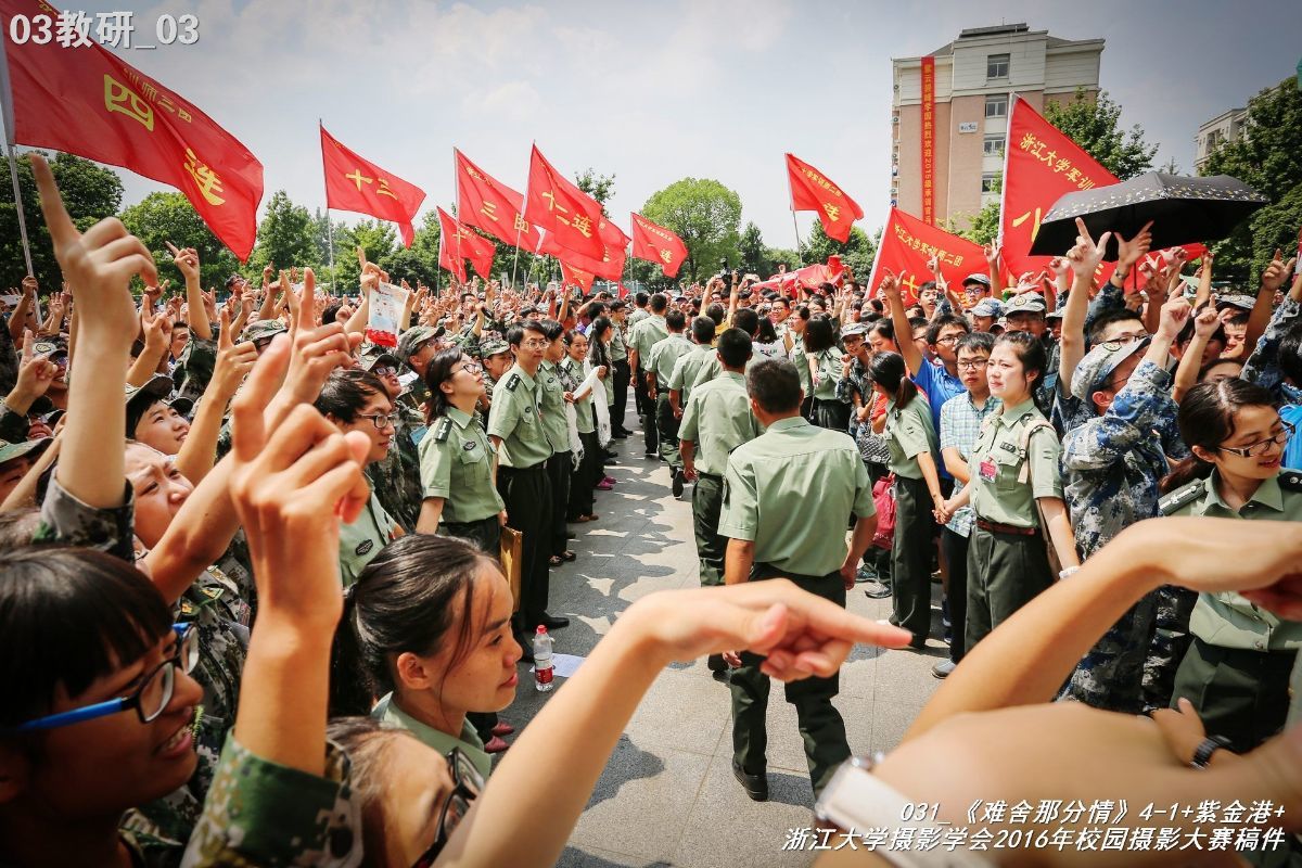 浙江大学是中国最水的大学,一分钟带你了解浙江大学