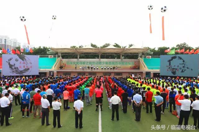 足球故里,足球故里的作品