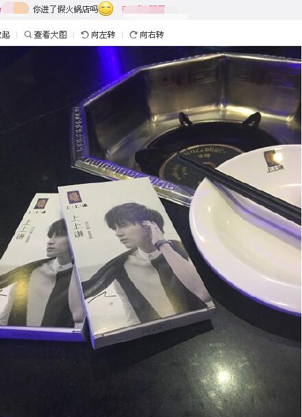 薛之谦火锅店上上谦在哪,薛之谦上上谦火锅店