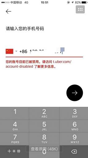 支付宝被无端端扣钱了怎么追回,支付宝没开通免密支付莫名被扣款