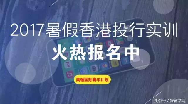 WULI宝宝告诉我这十个留学真相，拿着护照的我哭了