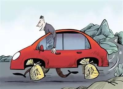 汽车抵押贷款骗局大揭秘,车辆抵押贷款骗局揭秘案例