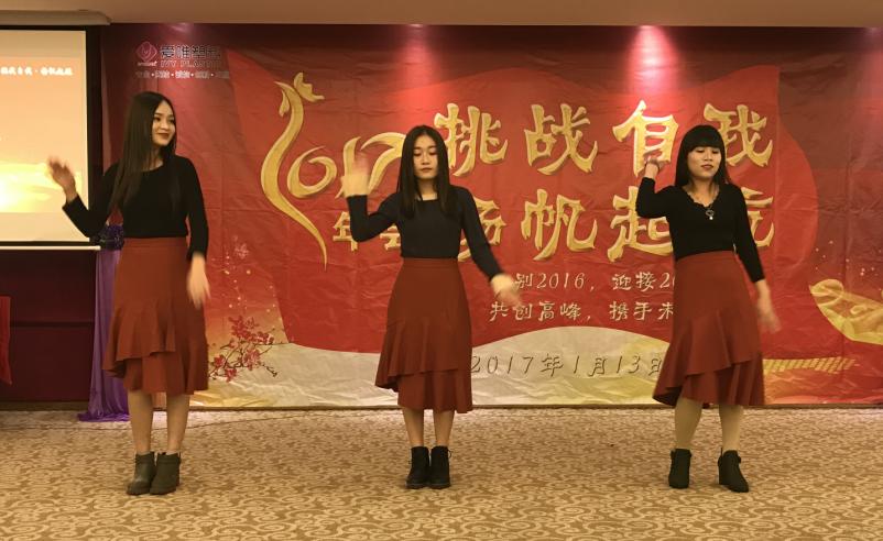 iphone7奖优秀员工不豪,42张图看爱唯2017年会