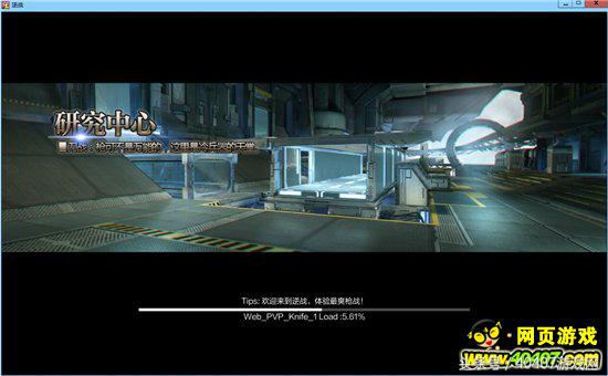 逆战这游戏坑不坑,逆战页游2018公测