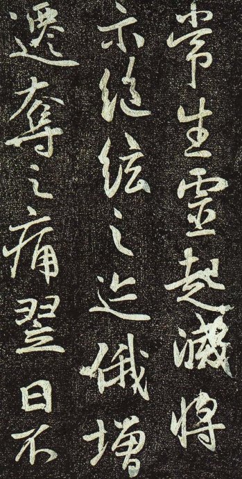 唐法津禅师塔铭初拓本,栖岩寺智通禅师碑铭