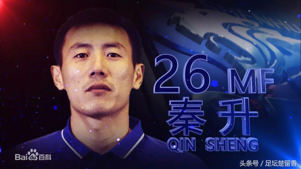 吕鹏转会,吕鹏加盟哪支球队