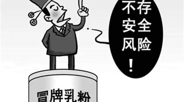 当年奶粉事件哪些奶粉出问题,近十年哪些奶粉出过事件