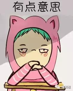 陈冠希拿了多少资金创业,陈冠希一年赚6亿