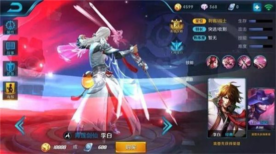 王者荣耀不同英雄适合哪一类出装,王者荣耀英雄最精确的出装和打法