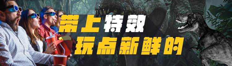 3d特效视频制作,教你一招制作特效视频超简单