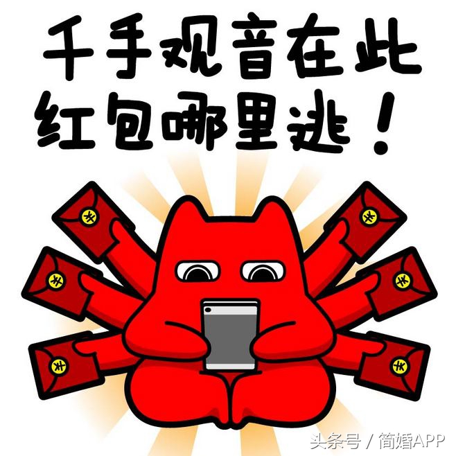 全网最详细的红包攻略必看,春节抢红包最全攻略