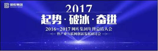 中国塑料产业链高峰论坛,2017中国塑料包装行业