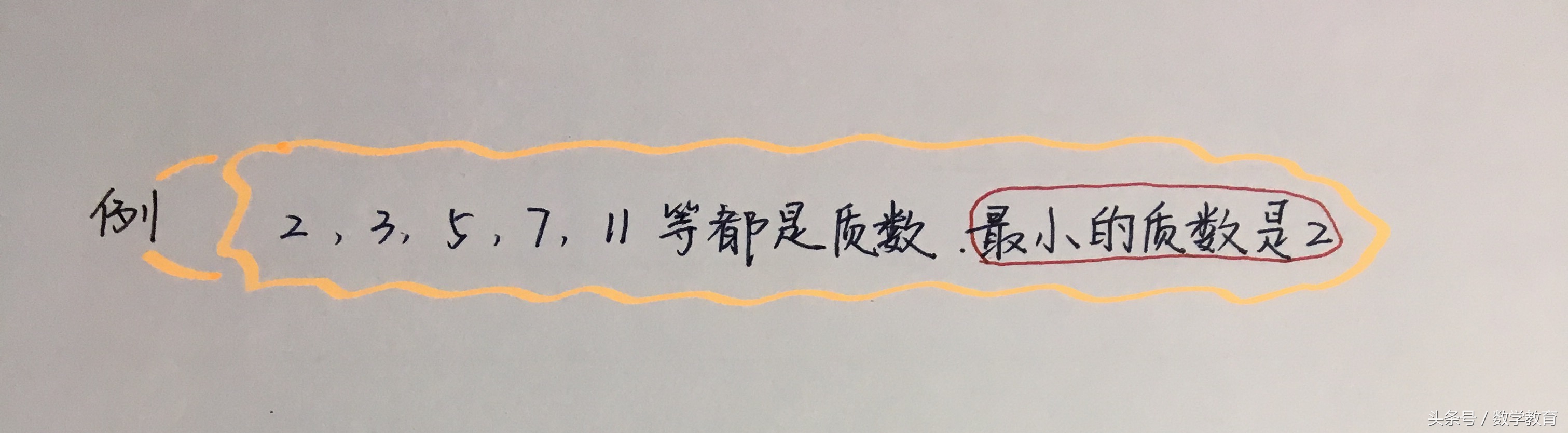 五十以内质数背诵技巧,百以内质数最简单背法