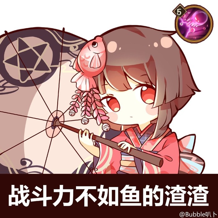 阴阳师能打斗技又能刷副本的式神,阴阳师斗技什么时候可以禁用式神