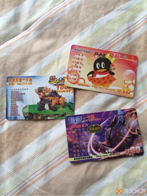 梦幻西游收藏品,梦幻西游骨灰级粉丝