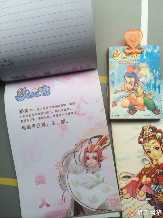 梦幻西游收藏品,梦幻西游骨灰级粉丝