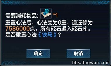 天涯明月刀真武心法搭配最新,天涯明月刀真武心法搭配