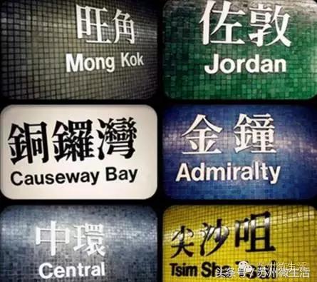 深圳到香港一日游攻略,游香港九龙攻略