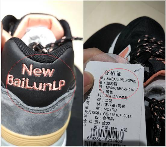 nbsv是不是正品新百伦,newborn新百伦哪个是正牌