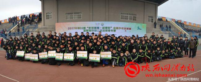渭南国际青年足球锦标赛,2022陕西省青少年足球锦标赛