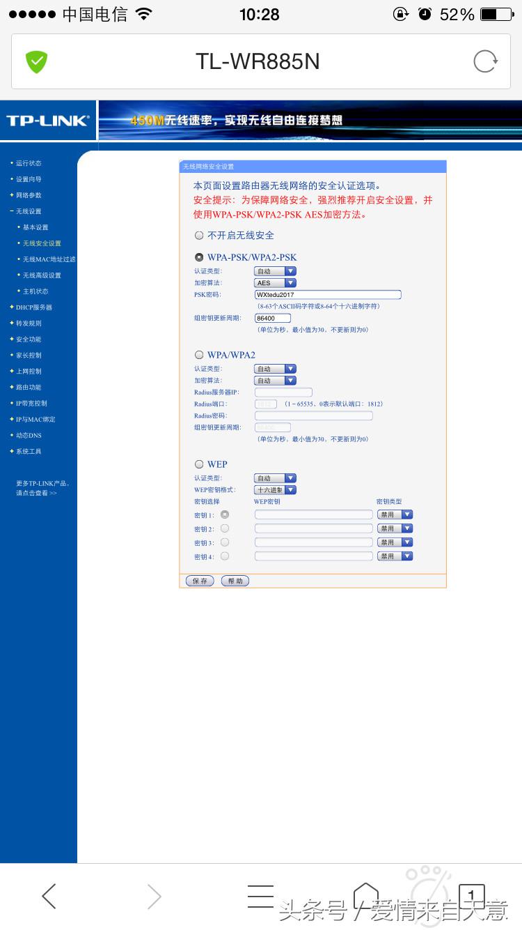 忘记wi-fi密码用手机怎么找回,wi-fi密码忘了怎么办苹果手机
