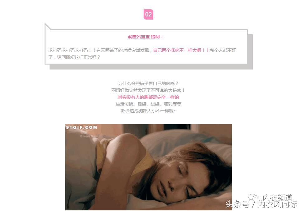 内衣公众号排行榜,内衣微信公众号