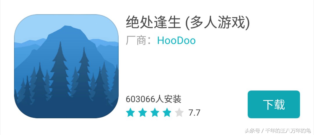 想玩游戏可又不敢开口,想玩游戏但是又不想玩