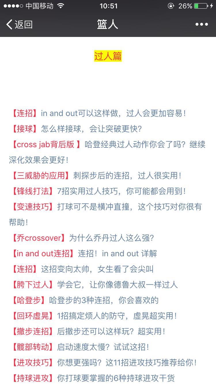 打球手指戳伤韧带怎样处理,打球时手指被篮球戳伤怎么办