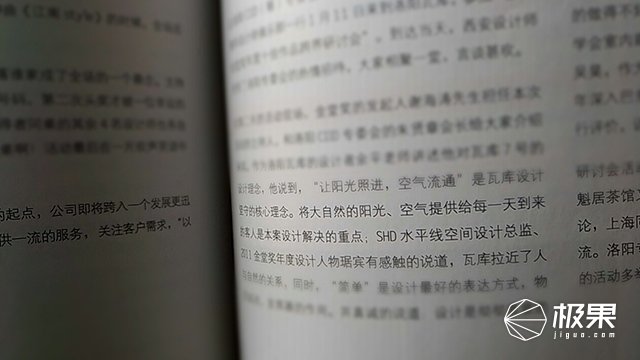 2018款华硕手机怎么样,黑科技颜值机