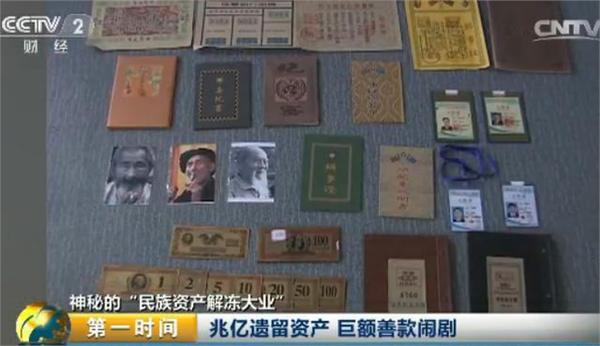 mmm资金盘多久崩盘,mmm理财骗局