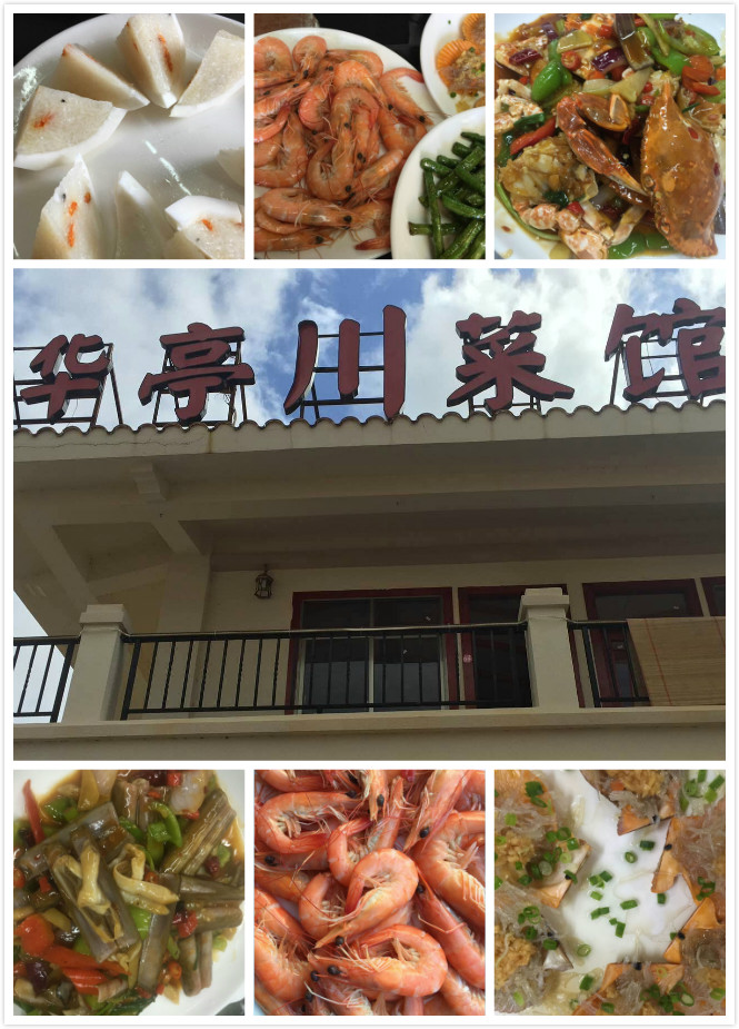 海天一色三亚,三亚三天自由行攻略最详细