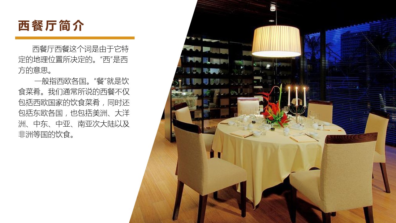 ppt版式设计模板,ppt版式设计怎么做