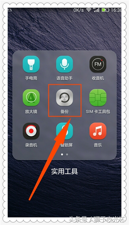 鎬庢牱鏌ョ湅wifi瀵嗙爜鏃犻渶root,鎬庝箞鐢╮oot鏌ョ湅wifi瀵嗙爜